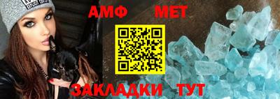 эйфоретик Старая Купавна