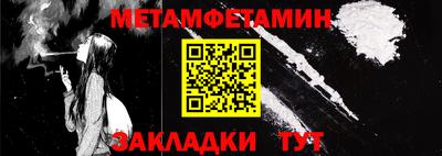таблы Ставрополь