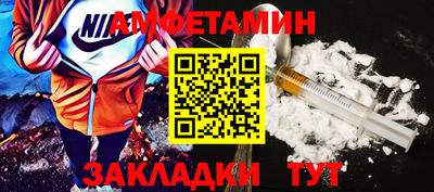 таблы Ставрополь