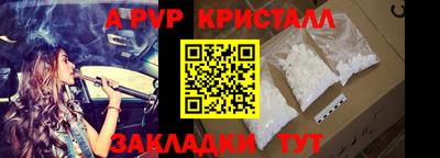 таблы Ставрополь