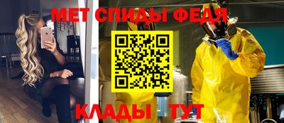 таблы Ставрополь