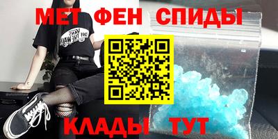 эйфоретик Старая Купавна