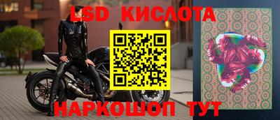 эйфоретик Старая Купавна