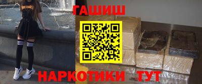 таблы Ставрополь