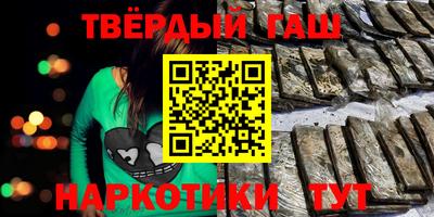 эйфоретик Старая Купавна