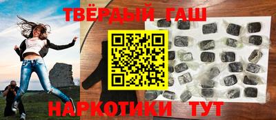 таблы Ставрополь