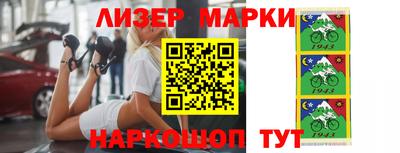 эйфоретик Старая Купавна