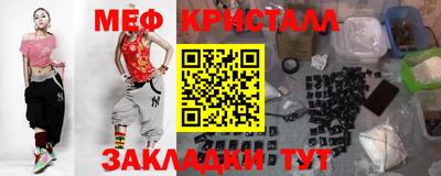 таблы Ставрополь