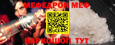 эйфоретик Старая Купавна