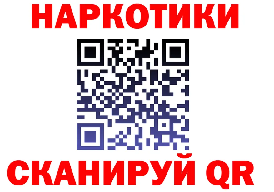 А ПВП Соль зеркало это MEGA Пушкино