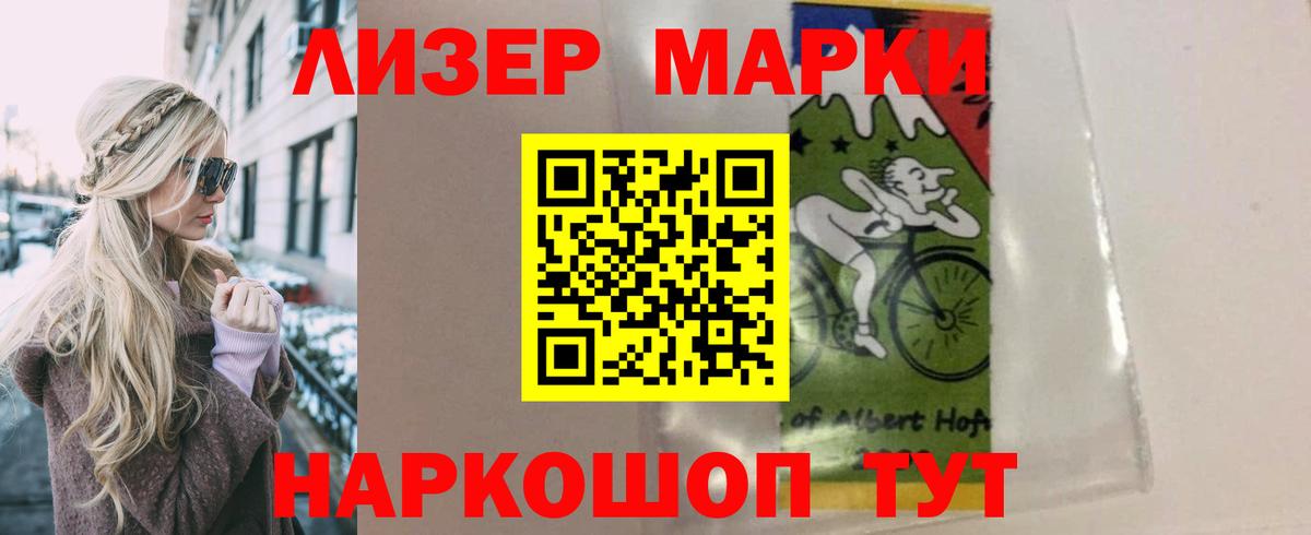 LSD-25 экстази кислота Пушкино
