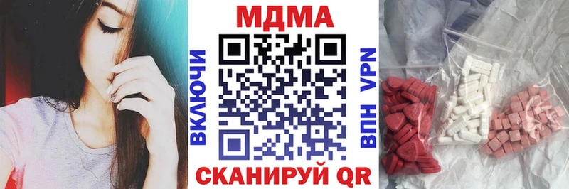 MDMA молли  Пушкино 
