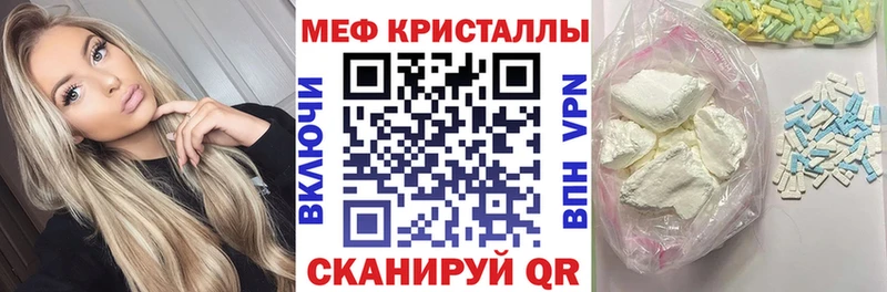 купить закладку  Пушкино  МЕФ mephedrone 