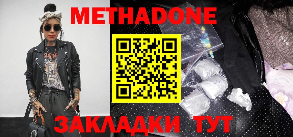Меф МЯУ МЯУ   Пушкино  Вход с VPN  ГАШИШ  Канабис  A-PVP СОЛЬ  