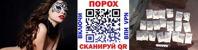 МЕТАМФЕТАМИН Декстрометамфетамин 99.9%  это клад  Пушкино  мега ТОР 