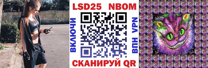 сайты даркнета как зайти  Пушкино  Марки N-bome 1,8мг 